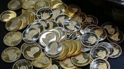قیمت سکه و طلا در بازار آزاد ۱۳ اردیبهشت ۱۴۰۴
