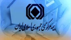 تعرفه هزینه ارزیابی خسارت ابلاغ شد