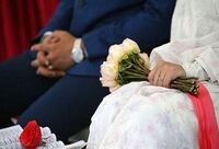 اعلام نحوه ثبت نام کمک هزینه ازدواج تأمین‌اجتماعی
