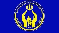 مددجویان کمیته امداد ۲.۳ میلیارد حق بیمه دریافت کردند