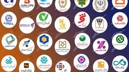 پنج شرکت بیمه ای در 5 ماهه نخست امسال از دیگر رقبا عقب افتادند + جدول