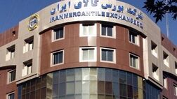 صندوق مس به بورس می آید
