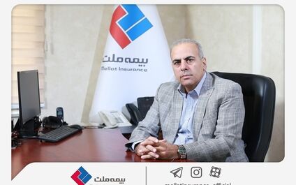 سند راهبردی بیمه ملت در افق ۱۴۰۶ ابلاغ شد 