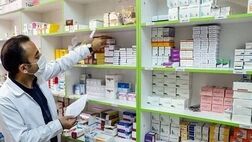 آیا داروخانه ها ملزم به فروش اینترنتی دارو هستند

