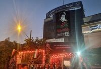 برپایی موکب خدمات‌رسانی به زائران در محل لیزینگ صنعت و معدن