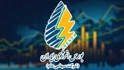 عرضه ۳۰۰ هزار لیتری بنزین سوپر در تابلوی بورس انرژی 