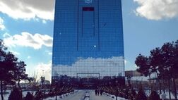 
صدور ۳۲ مجوز کسب و کار توسط بانک مرکزی