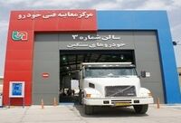 مراجعه بیش از ۲.۵ میلیون خودروی سنگین در مراکز معاینه فنی