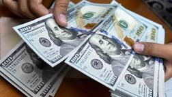 خداحافظی با ارز نیما از امروز