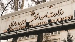 روند تاسیس شرکت‌های دولتی در چه زمانی کند شد؟