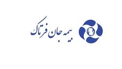 هزینه تبلیغات کارگزاری بیمه وابسته به صندوق پس انداز کارکنان راه آهن ۲۷۳ درصد رشد کرد

