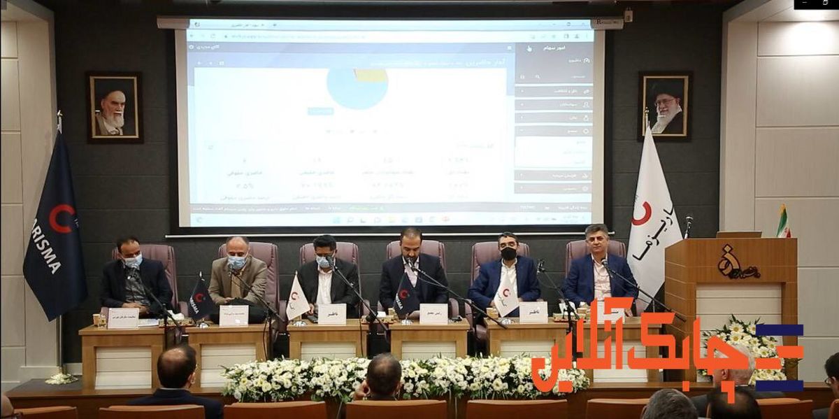 اعضای هیات مدیره بیمه زندگی کاریز ما معرفی شدند