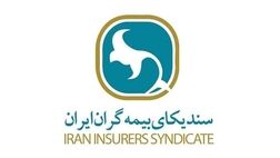 رای گیری برای انتخاب دبیر کل سندیکای بیمه گران به دور دوم کشیده شد