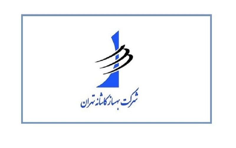 یک عضو جدید به هیات مدیره بهساز کاشانه تهران پیوست