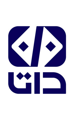 بیشترین درآمد شرکت داده و اعتبار‌سنجی تجارت ایرانیان از کدام محل ها بوده است؟

