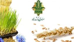 پرداخت اقساطی حق بیمه‌ محصولات کشاورزی میسر شد