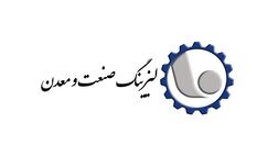 اطلاعیه مهم در خصوص پیش‌ ثبت‌ نام تسهیلات خرید خودروی سواری
