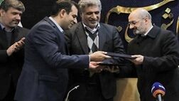 احداث واحدهای مسکونی هیات علمی دانشگاه شریف توسط گروه مالی بانک مسکن