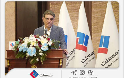 «ارجان» پاسخی به نیازهای جدید بازار بیمه‌های زندگی است