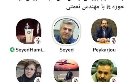 شرکت‌های بیمه‌ای از خدمات کراینشورنس گلایه دارند/کوتاه بودن عمر مدیریتی چالش مهم فناوری اطلاعات 