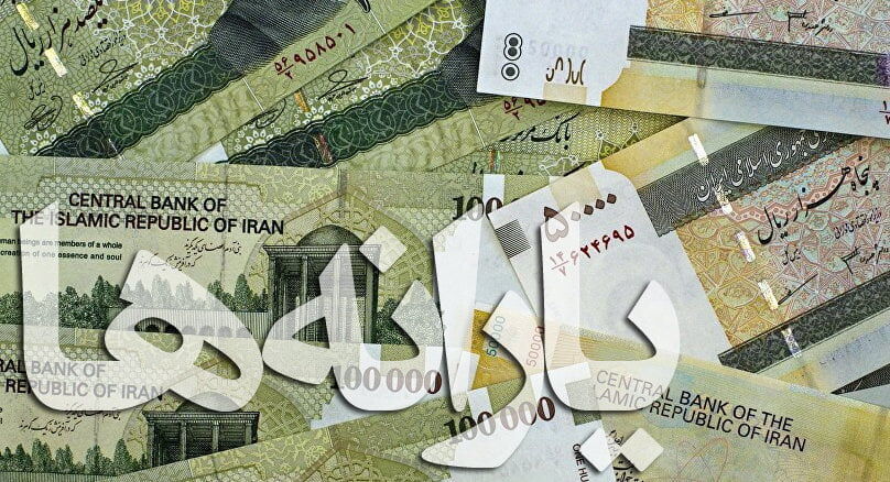 یارانه زودتر از موعد همیشگی واریز شد