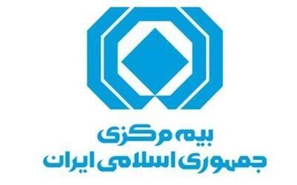 چراغ سبز بیمه مرکزی به ایران معین برای فعالیت در زمینه اتکایی