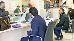 چطور وام اشتغال بگیریم؟ + شرایط و لینک ثبت نام