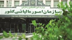 دستورالعمل جدید ابلاغ الکترونیکی اعلام شد
