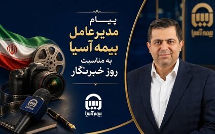 به نام خداوندی که بر قلم قسم خورده است