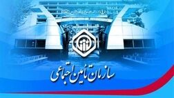 شرایط بیمه خبرنگاران خارجی اعلام شد