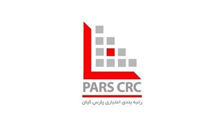 رتبه بندی اعتباری پارس کیان چقدر سود ساخت؟