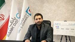 توزیع رسمی"دیبا کارت اعتباری"در استان‌های تهران والبرز استارت خورد