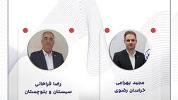 نتایح انتخابات سراسری هیات رئیسه شورای هماهنگی شرکت‌های بیمه در استان‌ها
