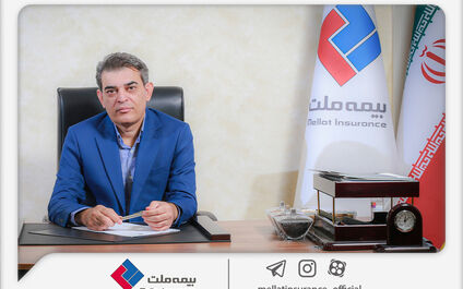 مدیرعامل بیمه ملت با صدور پیامی روز خبرنگار را تبریک گفت
