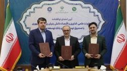 نرخ تسهیلات بانک توسعه صادرات جذاب تر از سایر بانکهاست
