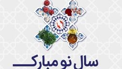 پیام تبریک مدیرعامل بیمه تعاون به مناسبت نوروز باستانی