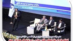 لندتک‌ها برای بقا، انصاف و قانون مداری را سرلوحه کار خود قرار دهند
