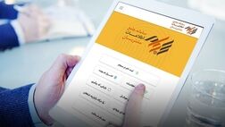  ۲ همت سود برای سهامداران واریز شد 
