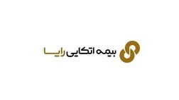 اتکایی رایا سود خود را 29 میلیارد تومان بهبود بخشید