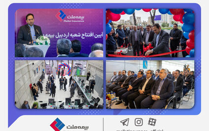 مسائل درمانی بازنشستگان صندوق بازنشستگی کشوری از اولویت‌های بیمه ملت است