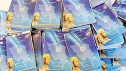 بیش از ۱۴ هزار نفر برای پوشش بیمه اجباری ثبت‌نام کردند