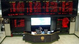 نماد ۵ بانک و موسسه اعتباری در بازار سرمایه به رنگ قرمز درآمد