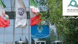  گروه مالی داتام‌(هلدینگ مالی بانک ایران زمین) در بورس تهران درج شد