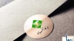 مینیمالیسم اقتصادی در «کارآفرین»؛ ساده اما قدرتمند
