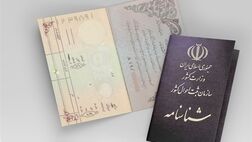 شناسنامه PDF می‌شود!
