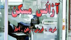 خطر تکرار دهه ۹۰ ؛ همین حالا خانه بخرید