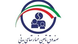 پیشنهاد صندوق تامین خسارت‌های بدنی برای بخشودگی جرایم دیرکرد بیمه شخص ثالث
