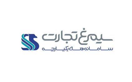 یکپارچه سیمرغ تجارت ۱۴۷ میلیارد تومان سود ساخت