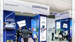 حضور فعال شرکت بیمه تعاون در نخستین نمایشگاه ایران کمیکال
