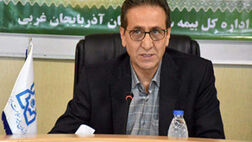 اعتبار دفترچه‌های بیمه سلامت استان آذربایجان غربی تا تیرماه تمدید شد